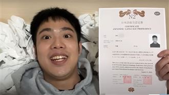 勵志！他靠4545支A片自學日文通過N2檢定