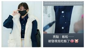 ▲安芝儇返台在機場被拍到胸前有2顆飯粒。（圖／翻攝自安芝儇IG）