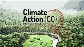 Climate Action 100+ 未來走向何方？ESG倡議在全球舞台的博弈（圖／永續新聞網）