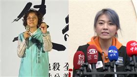 顏若芳、柯美蘭