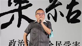 民眾黨挺柯文哲首場集會，民眾黨秘書長周榆修上台。（圖／記者鄭孟晃攝影）