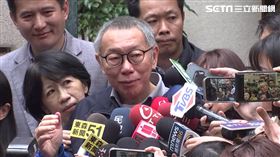 柯文哲跨過火爐