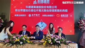 科達,賴建程,周智柔。(圖/記者陳韋帆攝影)