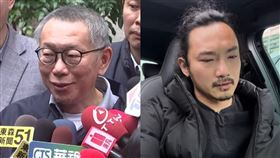 柯文哲、葉式特工。（圖／翻攝自葉式特工臉書）