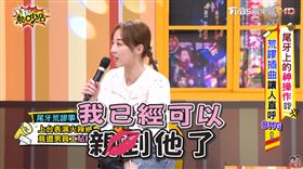 夏語心。（圖／翻攝自YouTube）