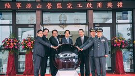 總統賴清德出席「陸軍涼山營區完工啟用典禮（圖／總統府提供）