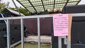 為維公平、活動現場的環境清潔及品質，主辦單位27日祭出清場公告，28日早上將執行卡位清場任務