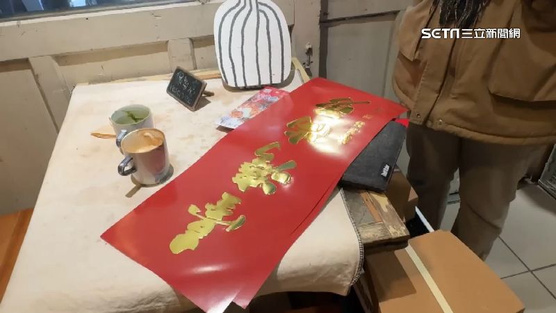 獨／代發台灣尚勇春聯…店家遭怨沒橡皮筋