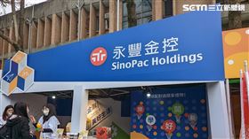 永豐金啟動校園徵才。（圖／記者戴玉翔攝影）