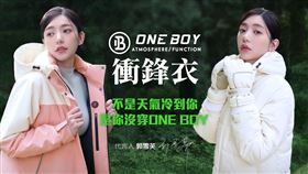 ▲ONE BOY智能升溫七合一衝鋒衣成為防寒外套首選。（圖／ONEBOY）