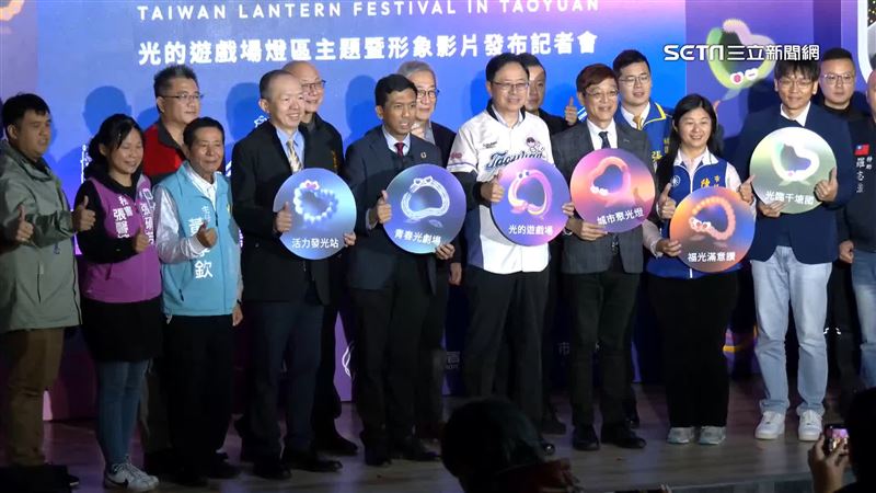 2025台灣燈會在桃園！首支形象影片出爐
