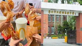 建中、麥當勞 圖/資料照、翻攝自threads