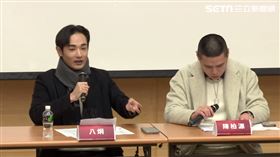 曹興誠、八炯、「閩南狼」陳柏源