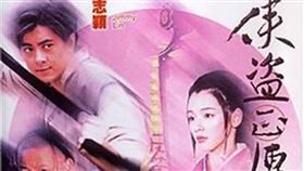 ▲《俠盜正傳》DVD封面，題材是以俠盜廖添丁事蹟改編。（圖/維基百科）