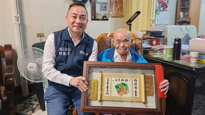 新竹寶山鄉超幸福　百歲人瑞年領3萬