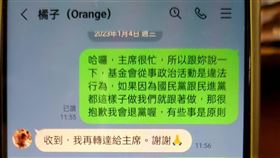 議員去年初早警告橘子！「這樣做是違法行為」　柯文哲卻不甩要他退黨