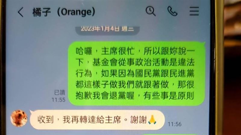 議員早警告橘子恐違法　柯卻不甩要他退黨