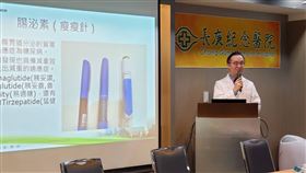 長庚研究發現，腸泌素能保護糖尿病合併腎病變，避截肢風險。（圖／長庚醫院提供）