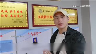 八炯揭中統戰片下集　爆20萬台人入籍中國