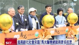 推廣預防醫學！連鎖中醫集團插旗北市設立據點