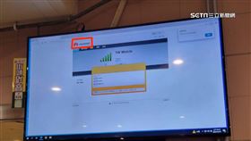 資安漏洞　台北地下街違規使用「中國華為網路設備」