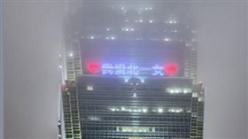 北一女101點燈 (圖／翻攝自臉書＠陳智源）