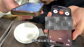 （圖／翻攝自攝徒日記Fun TV）