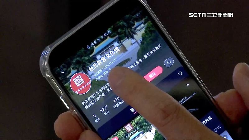 申請台北故宮矮化疑慮　故宮：增列非取代