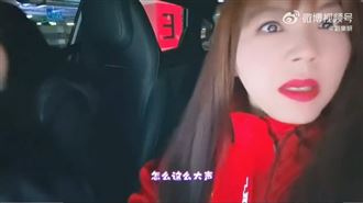 本土女星舔共9年　搭高鐵出事：真的完蛋