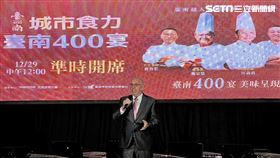 台南400,辦桌,總鋪師