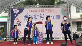 客委會,高雄市,愛講客嘉年華