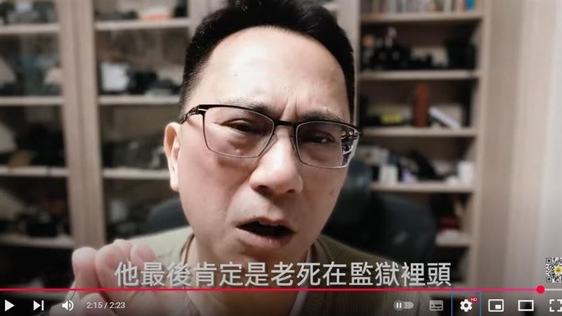 486先生斷言：柯文哲肯定老死在監獄
