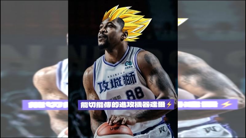 賽亞人左手不是輔助！攻城獅洋將秀狂技能
