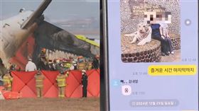 金先生的妻子和女兒回傳在泰國與白虎的開心合照，之後便杳無音訊。（圖／AP授權）