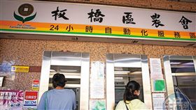 違法造假也要當農民　板農會員超優福利曝