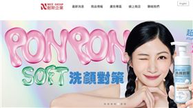 耐斯集團旗下產品，是台灣人的集體回憶。（照片來源／耐斯集團）