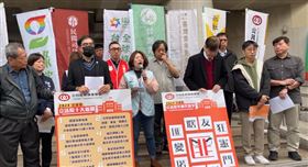 公督盟公布年度立院代表字與十大新聞（圖／翻攝自公督盟直播）