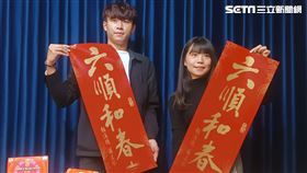 總統府今（30）日召開「中華民國114年總統、副總統賀年卡、春聯、紅包袋、福袋及網站改版」公布記者會。（圖／記者盧素梅攝影)