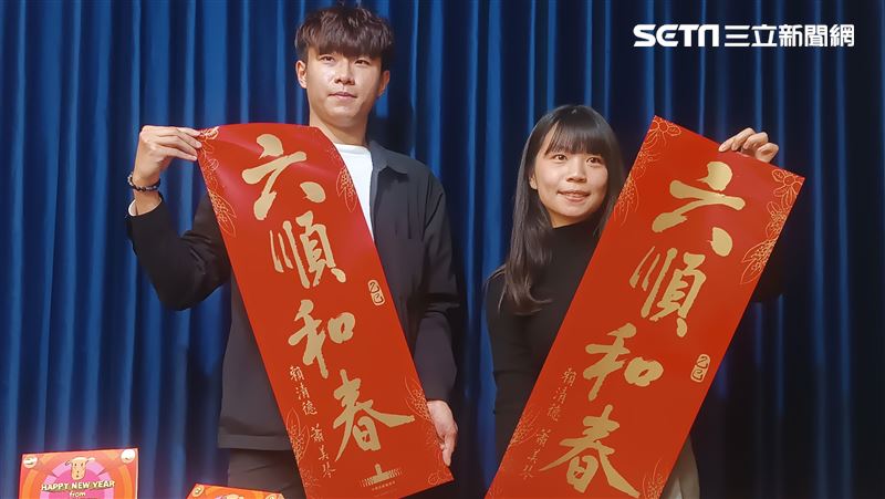 賴清德任內首次春聯、紅包袋、福袋曝光