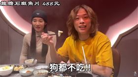 賤葆開箱Toyz火鍋店。（圖／翻攝自YouTube）