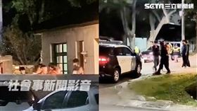 鄰居受不了餐酒館帶來的人潮喧譁聲，氣得報警。（圖／翻攝自社會事新聞影音畫面）