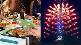 組合圖資料照與_pixabay