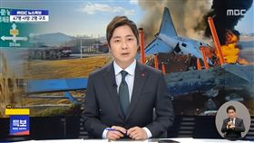 主播李成裴表示空難時，即時連線報導約5小時。（圖／翻攝自李成裴 IG）