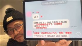 （圖／翻攝自瘋狂機長詹姆士YouTube）