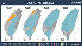 圖／翻攝自台灣颱風論壇｜天氣特急臉書