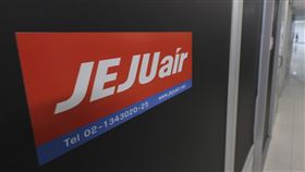 濟州航空波音737-800失事　圖／達志影像／美聯社