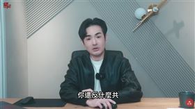 八炯（圖／翻攝自攝徒日記Fun TV YouTube）