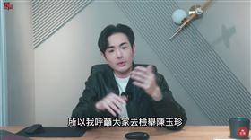 八炯（圖／翻攝自攝徒日記Fun TV YouTube）