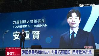 韓保養品牌進軍台營收亮眼　表揚大會登場