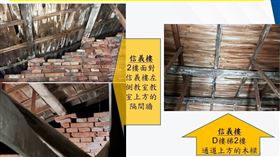 游淑慧臉書貼照，簡直會以為這是1960年代農村的三合院建築，但這卻是台北市南港區舊莊國小還在使用的校舍。（圖／翻攝自游淑慧臉書）